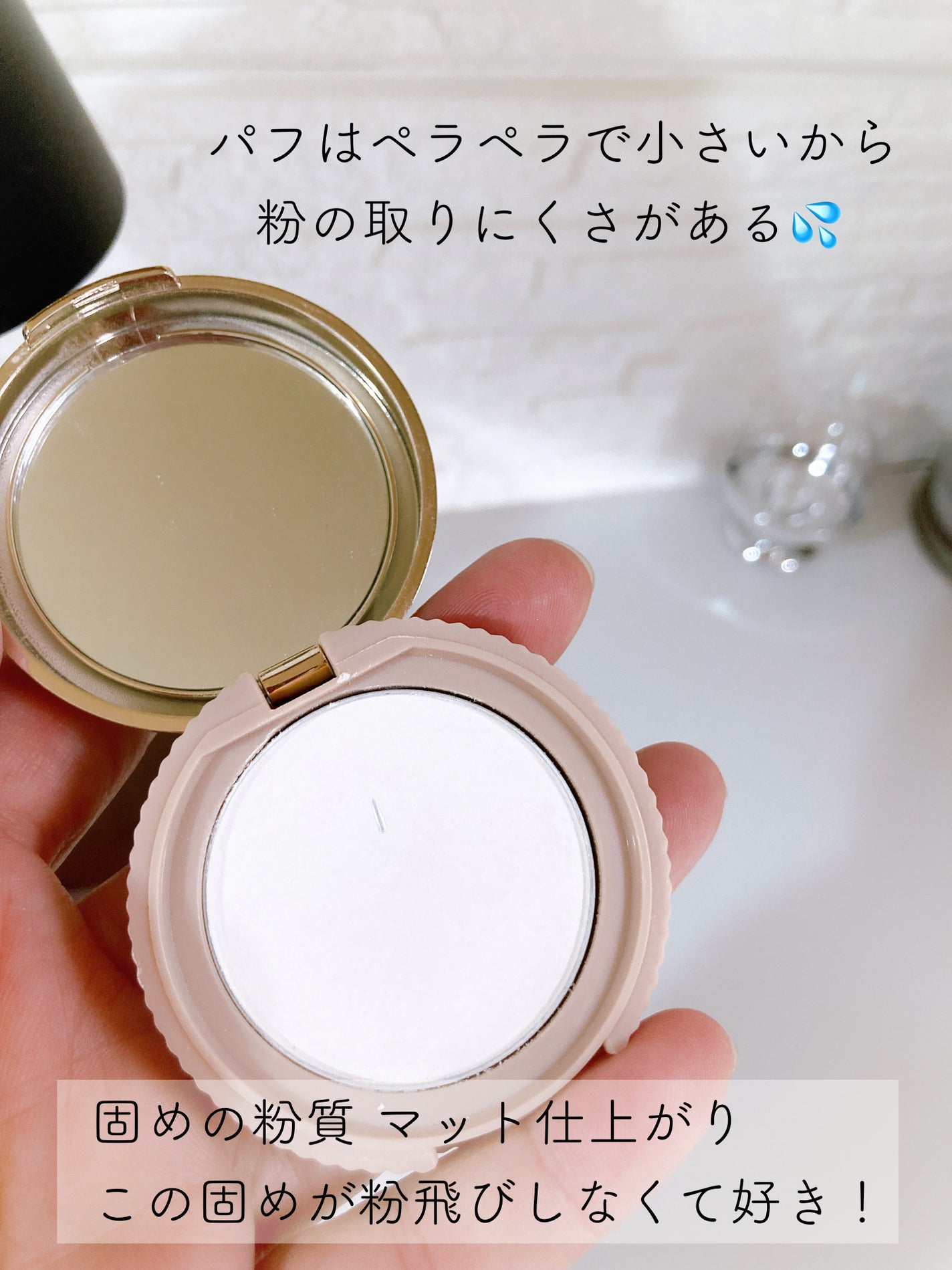 シークレットビューティーパウダー/キャンメイク/プレストパウダーを使ったクチコミ(2枚目)