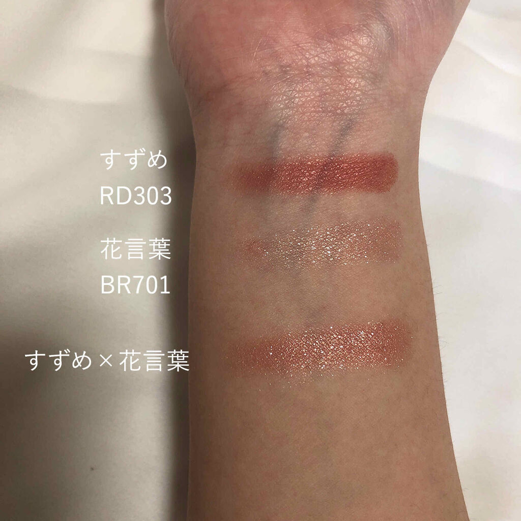 シャドーカスタマイズ/MAJOLICA MAJORCA/単色アイシャドウを使ったクチコミ（2枚目）