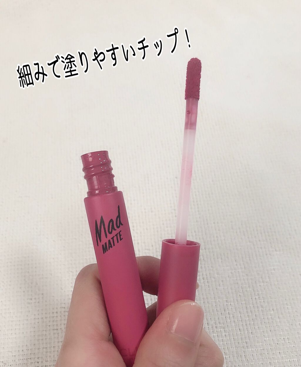 マッド マット ティント/CLIO/口紅を使ったクチコミ(3枚目)