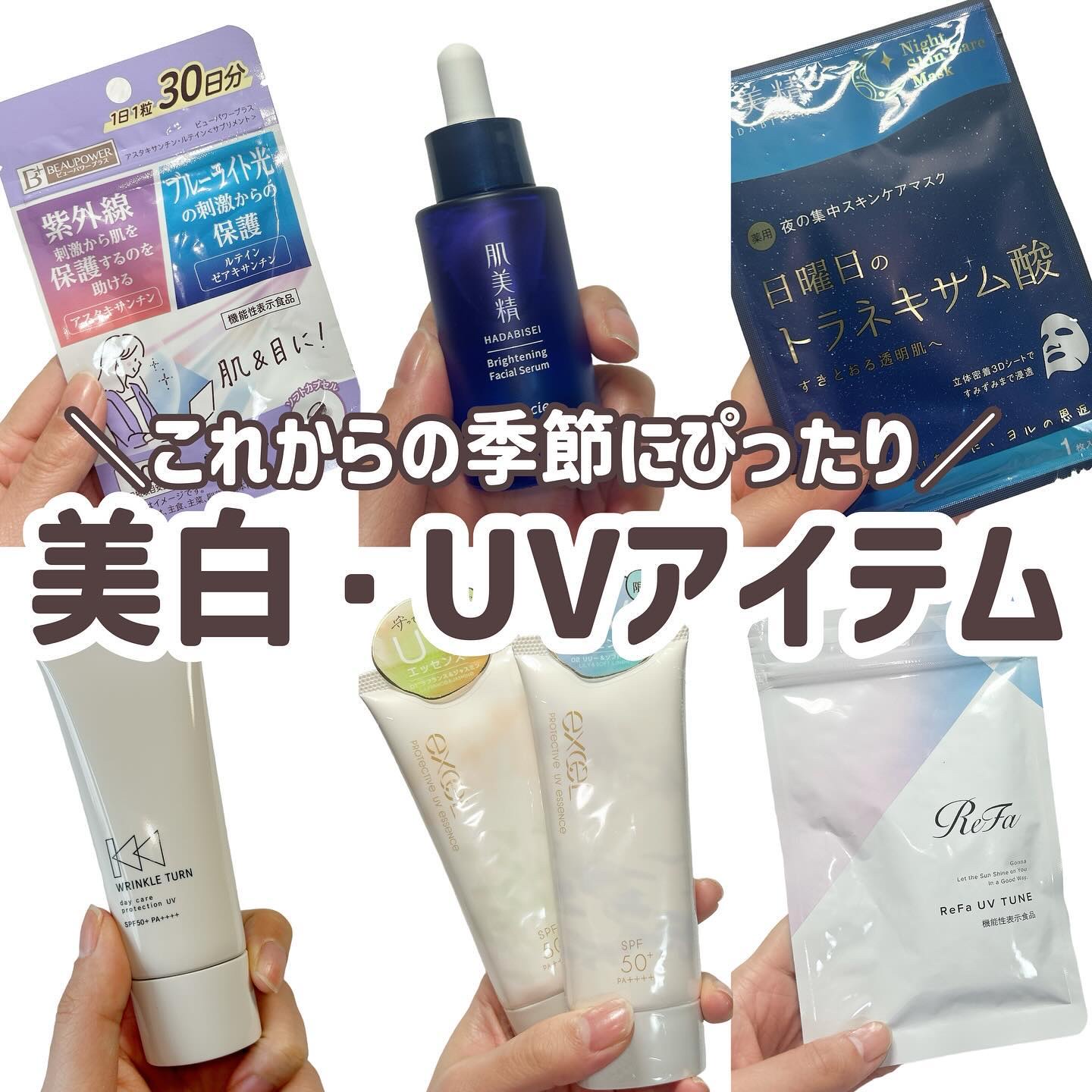 プロテクティブ UVエッセンス/excel/日焼け止めローションを使ったクチコミ（1枚目）