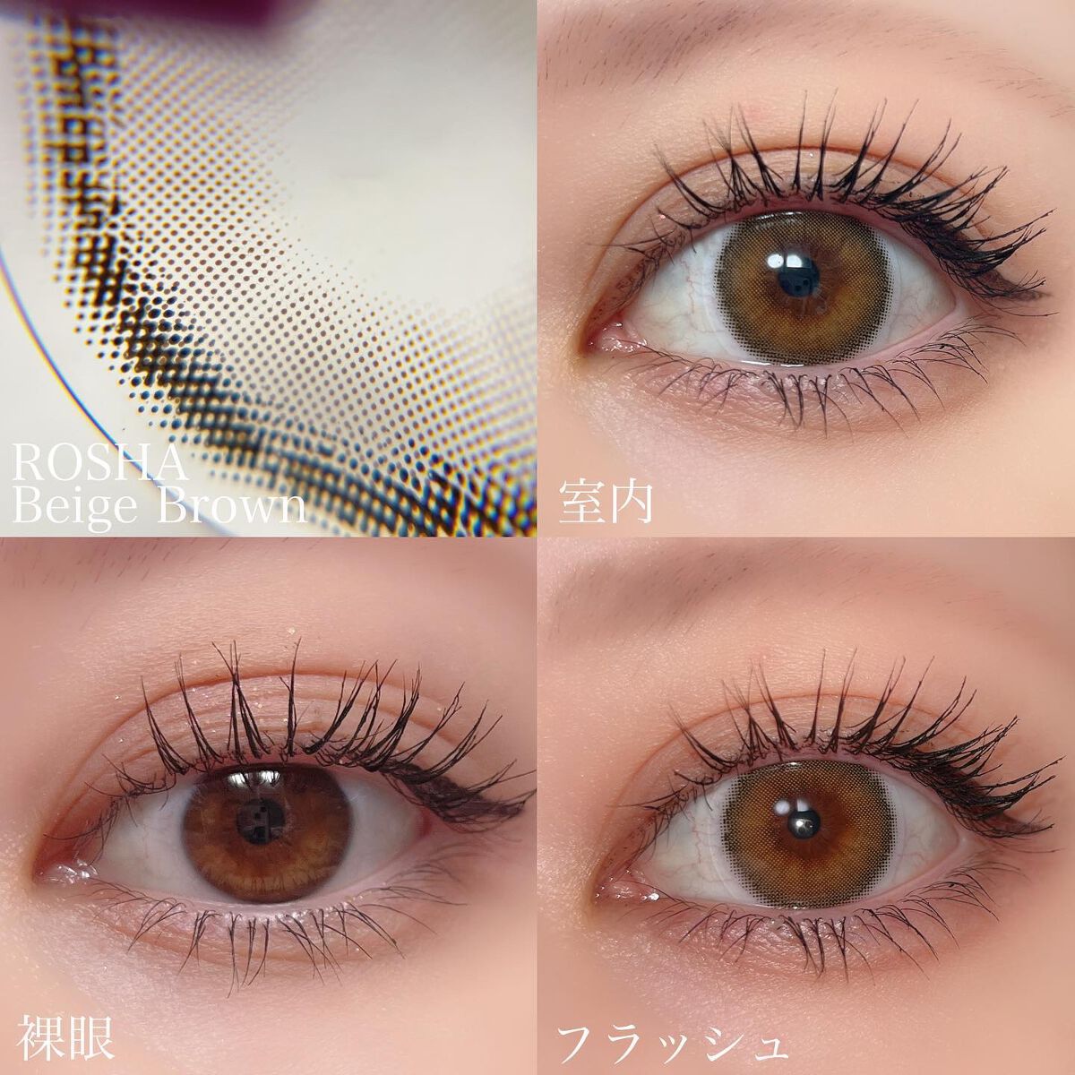 ROSHA/蜜のレンズ/カラーコンタクトレンズを使ったクチコミ（2枚目）