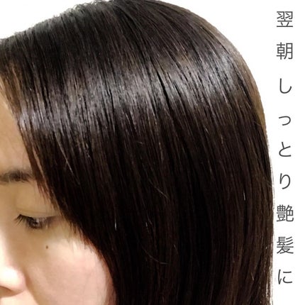 アミノメイソン シャイニー&モイスト ヘアオイル/アミノメイソン/ヘアオイルを使ったクチコミ(5枚目)