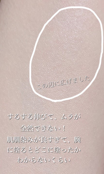 薬用 美白美容液ファンデ ピンクオークル10/HAKU/クリーム・エマルジョンファンデーションの画像