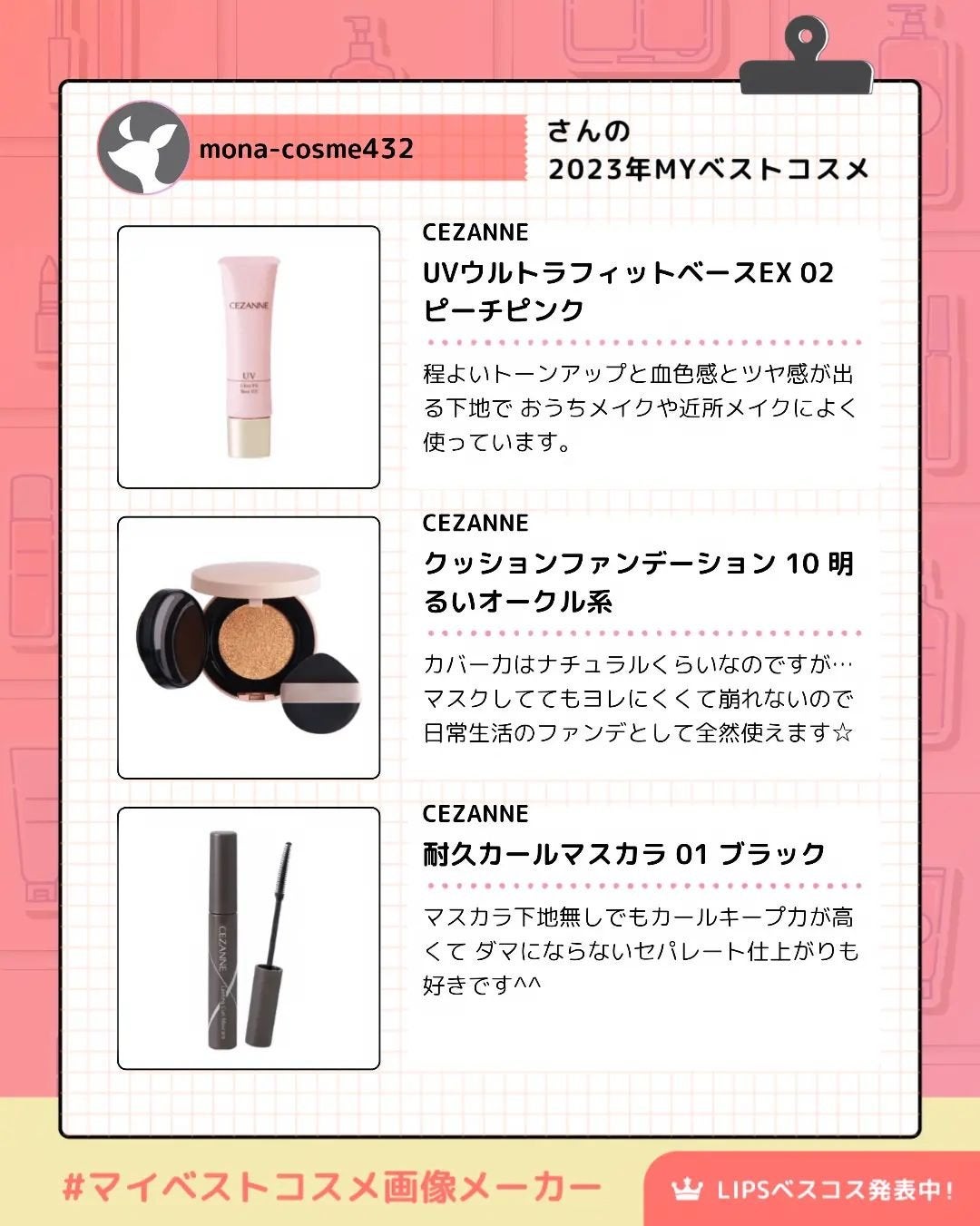 グレイズバームリップ/excel/口紅を使ったクチコミ(2枚目)