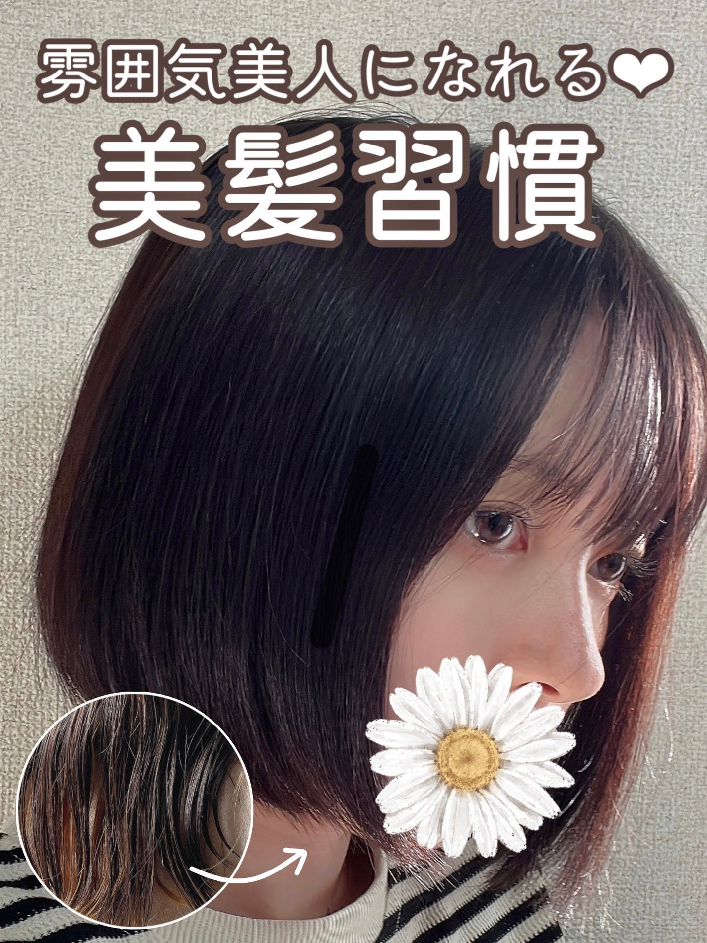 柳屋 あんず油/柳屋あんず油/ヘアオイルを使ったクチコミ(1枚目)