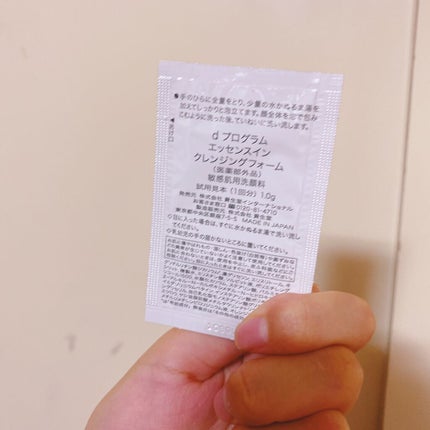 エッセンスイン クレンジングフォーム/d プログラム/洗顔フォームを使ったクチコミ(2枚目)