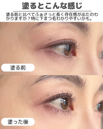 ハイパーリフトマスカラ/D-UP/マスカラを使ったクチコミ(5枚目)