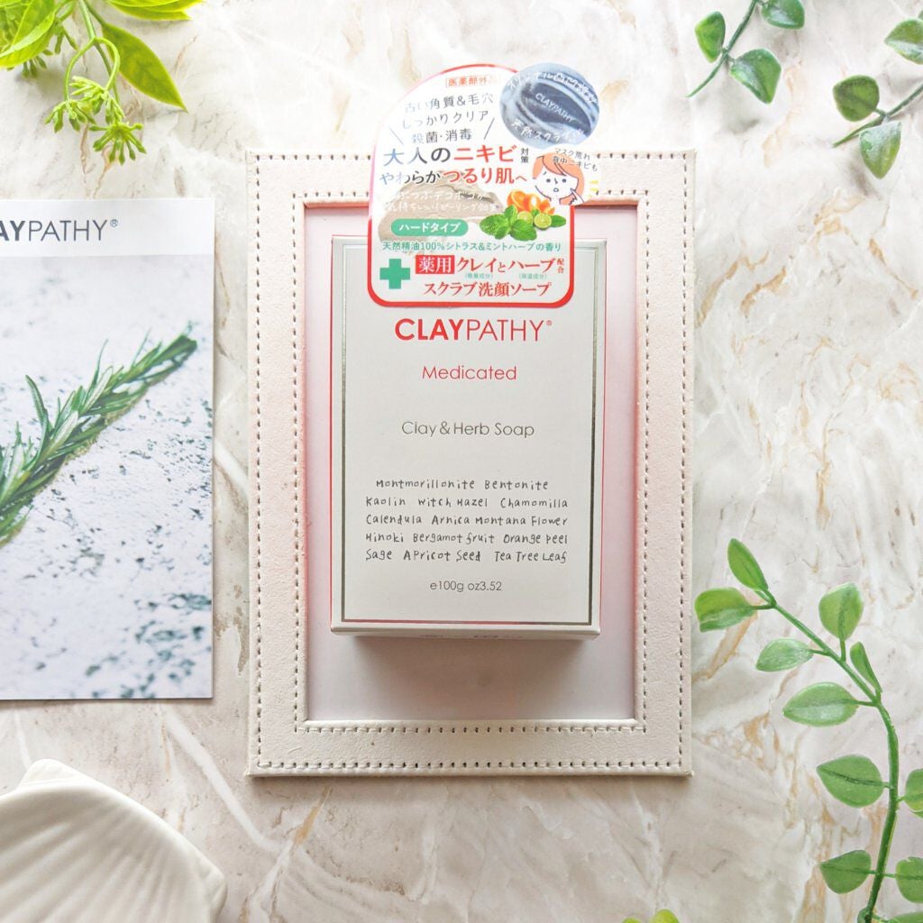 薬用スクラブソープ/CLAYPATHY/スクラブ・ゴマージュを使ったクチコミ(1枚目)