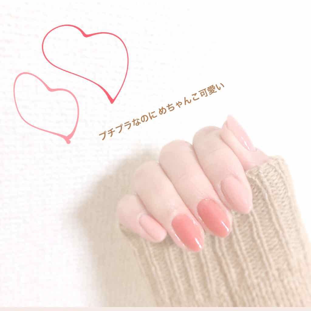 ネイルファンデーション/パラドゥ/マニキュアを使ったクチコミ（1枚目）