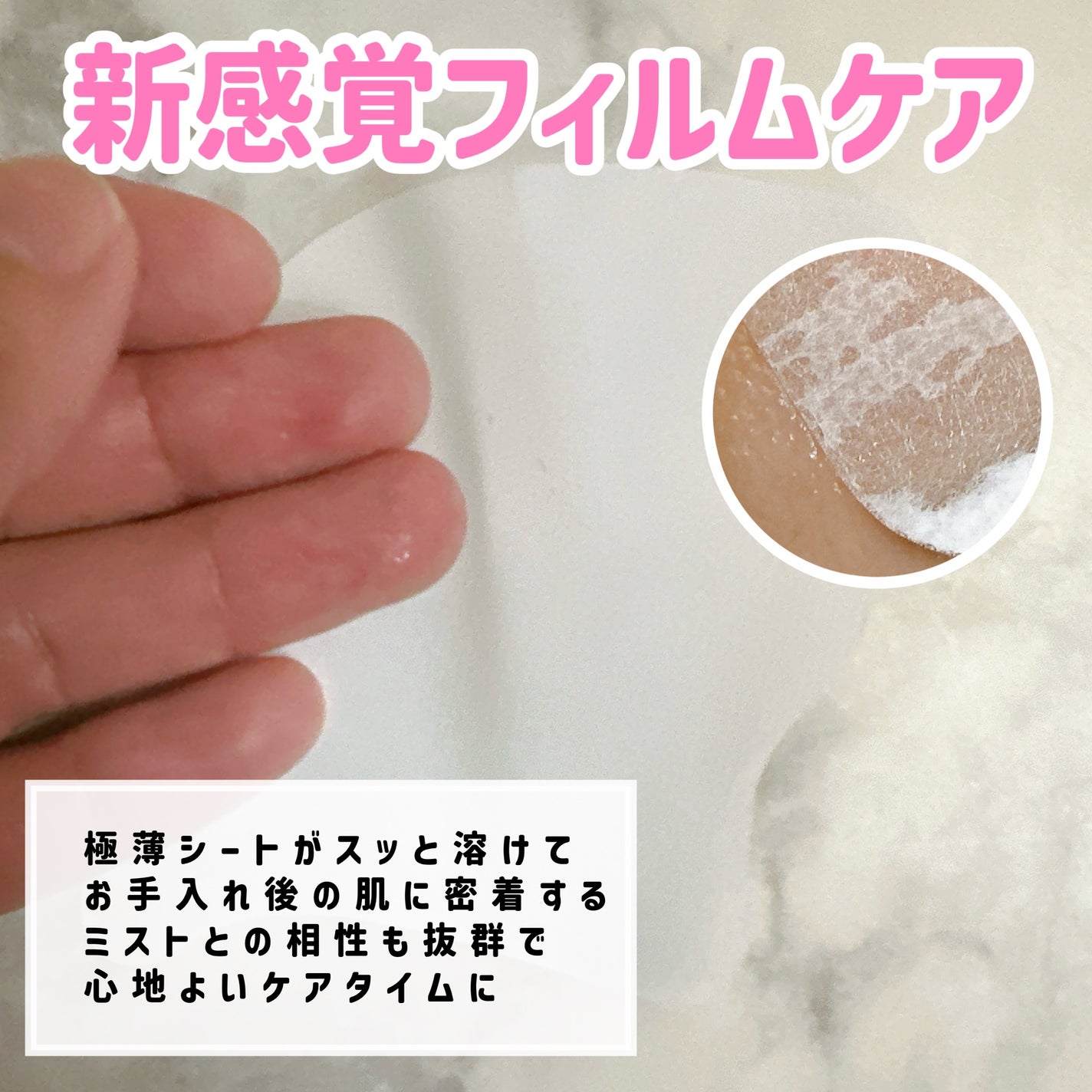 RTXイントゥメルティングコラーゲンフィルム/Dr.G/その他スキンケアを使ったクチコミ(3枚目)