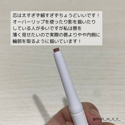 影色リップメイカー/CEZANNE/口紅・グロス・リップライナー・リップケアを使ったクチコミ(3枚目)