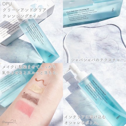 ブラックヘッドクリア2ステップノーズパッチ/DPU/シートマスク・パックを使ったクチコミ(5枚目)