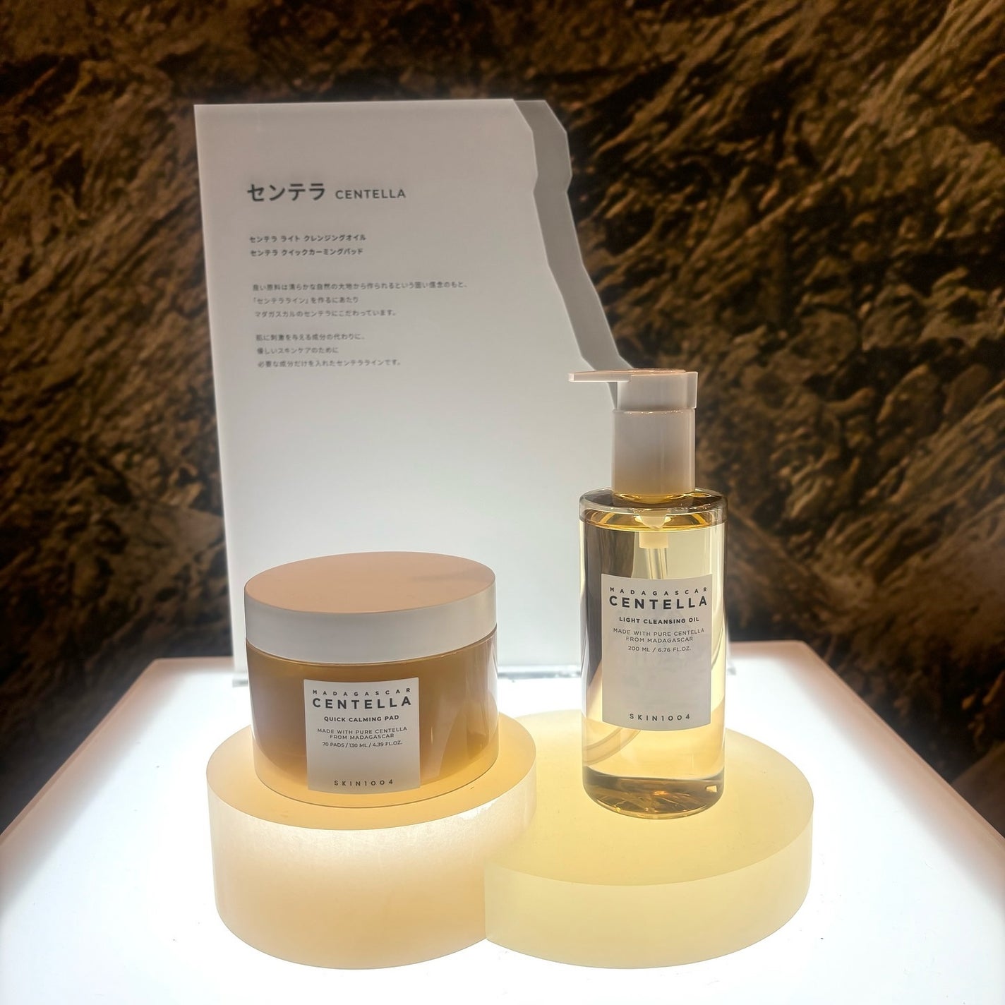 mico@フォロバ100 on LIPS 「🗻🐌MEGACOSMELAND2024🎈👯👯🎈SKIN1004..」(3枚目)