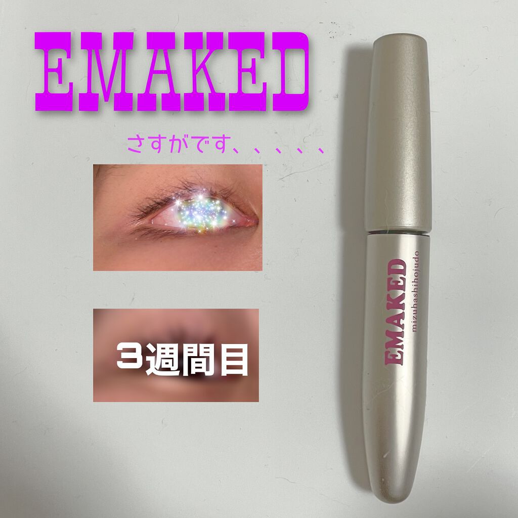 EMAKED（エマーキット）/水橋保寿堂製薬/まつげ美容液を使ったクチコミ（1枚目）