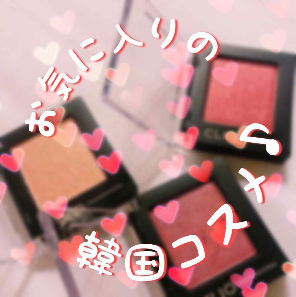 プロ シングル シャドウ/CLIO/単色アイシャドウを使ったクチコミ(1枚目)