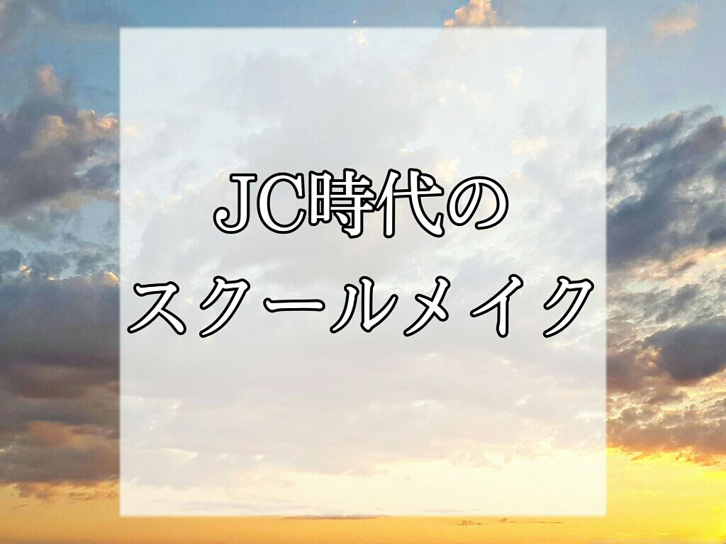 ラスティンググロスリップ/CEZANNE/口紅を使ったクチコミ(1枚目)