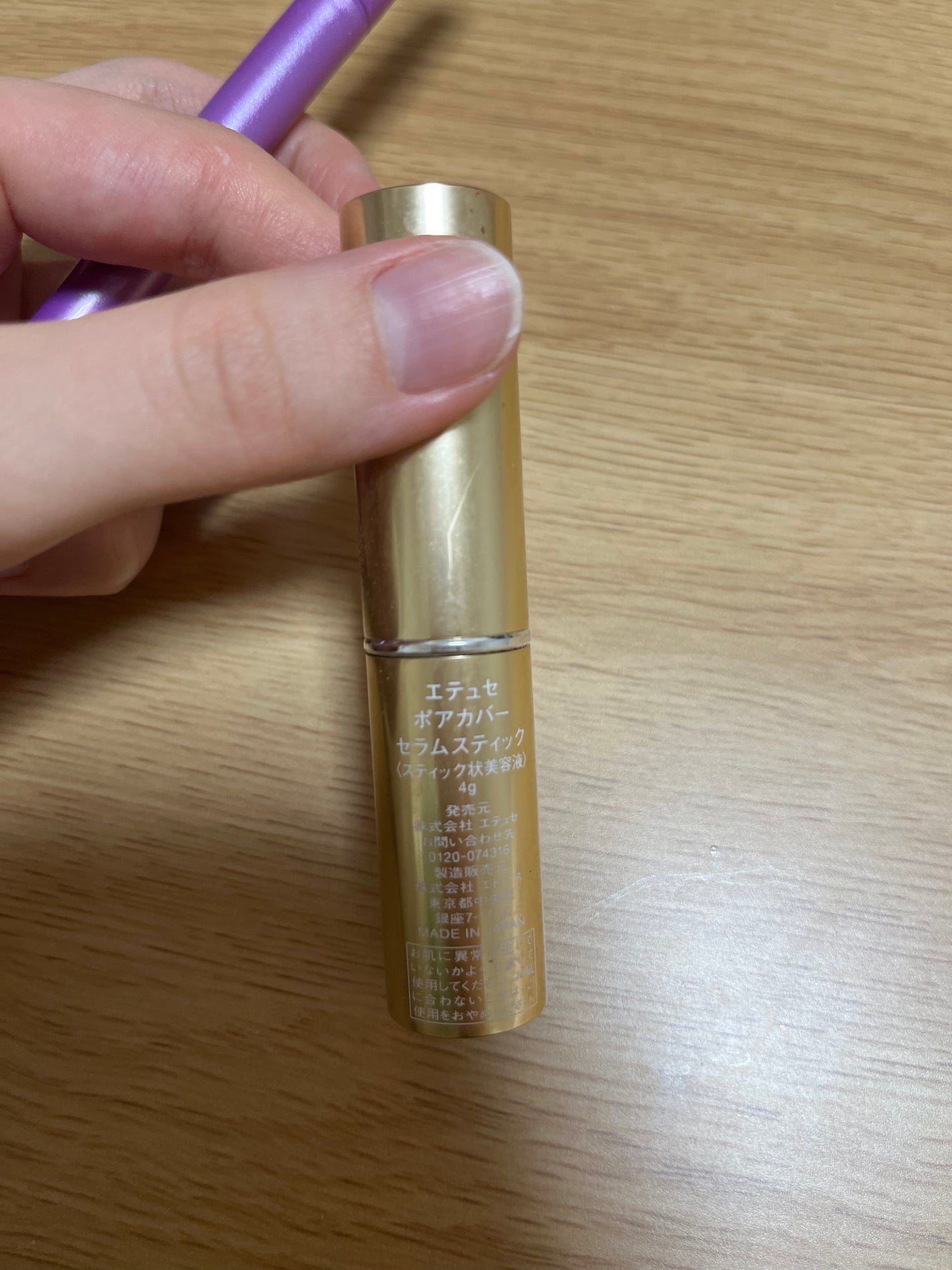 ロング&カールマスカラ アドバンストフィルム/ヒロインメイク/マスカラを使ったクチコミ(7枚目)