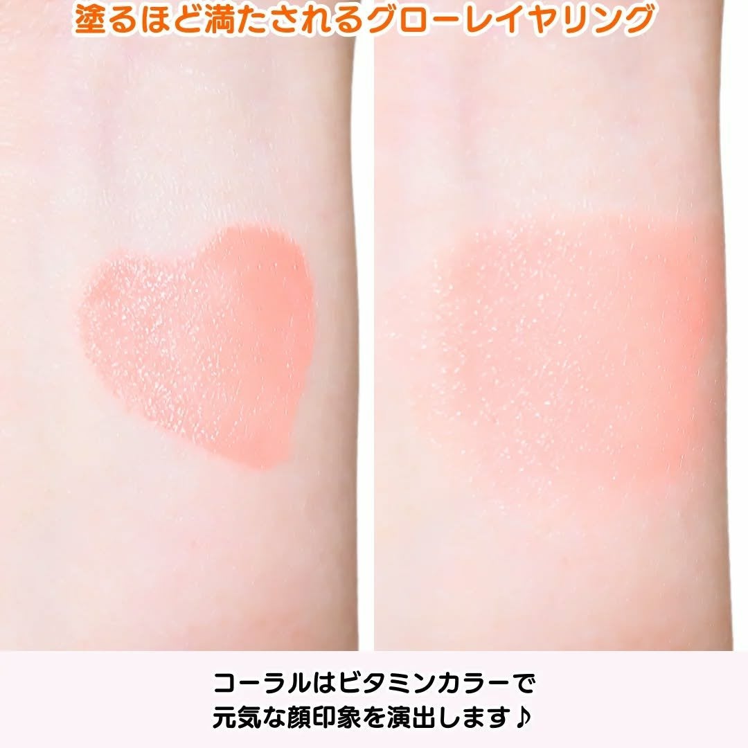 タッチインソール チークブラッシャー/touch in SOL /ジェル・クリームチークを使ったクチコミ(5枚目)