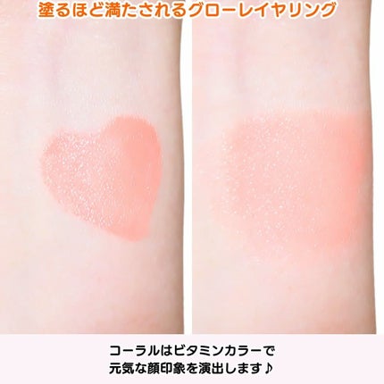 タッチインソール チークブラッシャー/touch in SOL /ジェル・クリームチークを使ったクチコミ(5枚目)