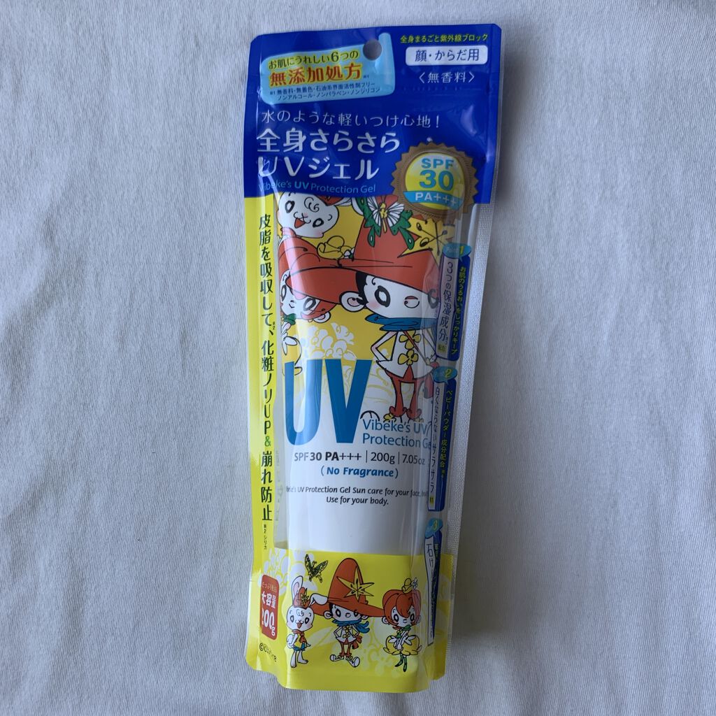 RAXY/Rakuten/その他を使ったクチコミ（3枚目）