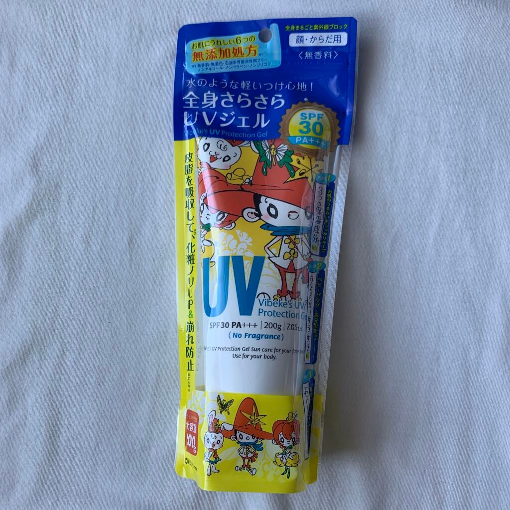 RAXY/Rakuten/その他を使ったクチコミ(3枚目)