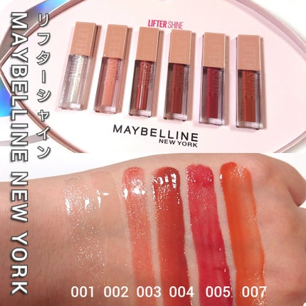 リフターシャイン/MAYBELLINE NEW YORK/リップグロスを使ったクチコミ(5枚目)