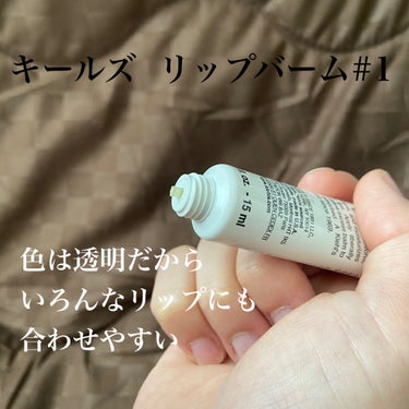 キールズ リップ バーム No.1 オリジナル（無香料）/Kiehl's/リップケア・リップクリームを使ったクチコミ（2枚目）