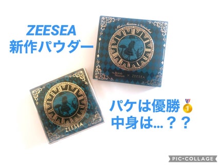アリス クリアプレストパウダー/ZEESEA/プレストパウダーを使ったクチコミ(1枚目)
