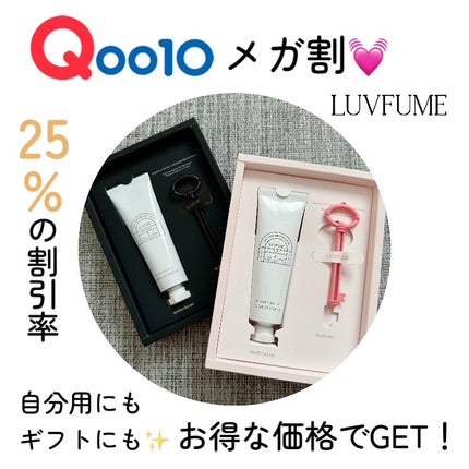 ハンドクリーム/LUVFUME/ハンドクリームを使ったクチコミ(8枚目)