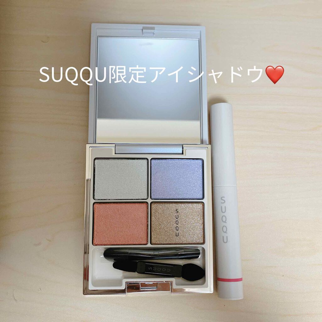 フロスティ シャドウ スティック/SUQQU/スティックアイシャドウを使ったクチコミ（1枚目）