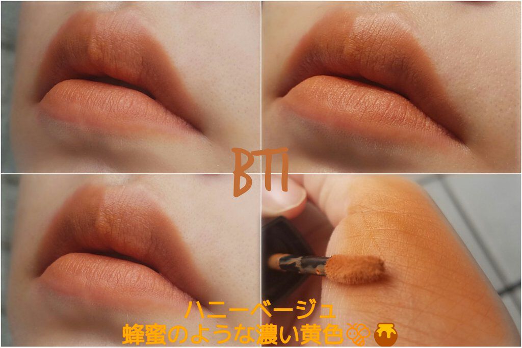 ブラー フィット ティント/MERZY/リップティントを使ったクチコミ（2枚目）