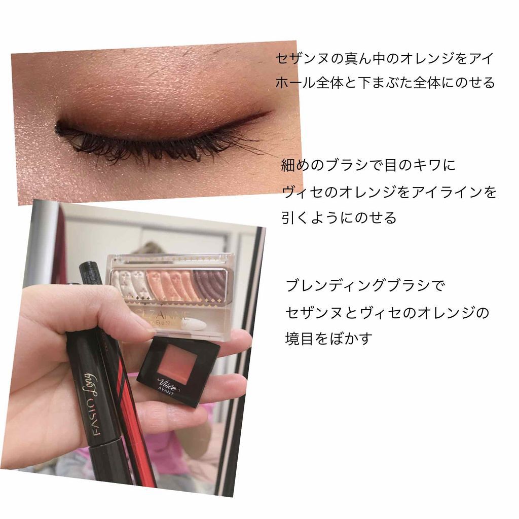 ハイパーシャープ ライナー R/MAYBELLINE NEW YORK/リキッドアイライナーを使ったクチコミ（2枚目）