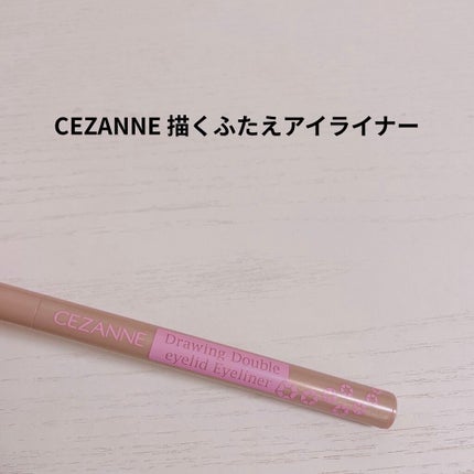 パーフェクトマルチアイズ/キャンメイク/アイシャドウパレットを使ったクチコミ(6枚目)