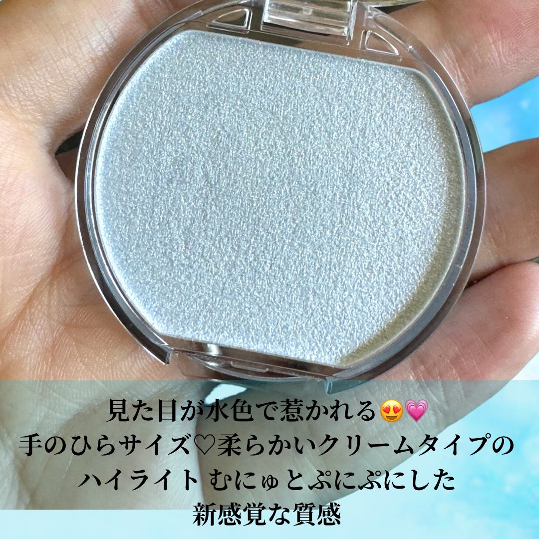 むにゅっとハイライター/キャンメイク/クリームハイライトを使ったクチコミ（2枚目）