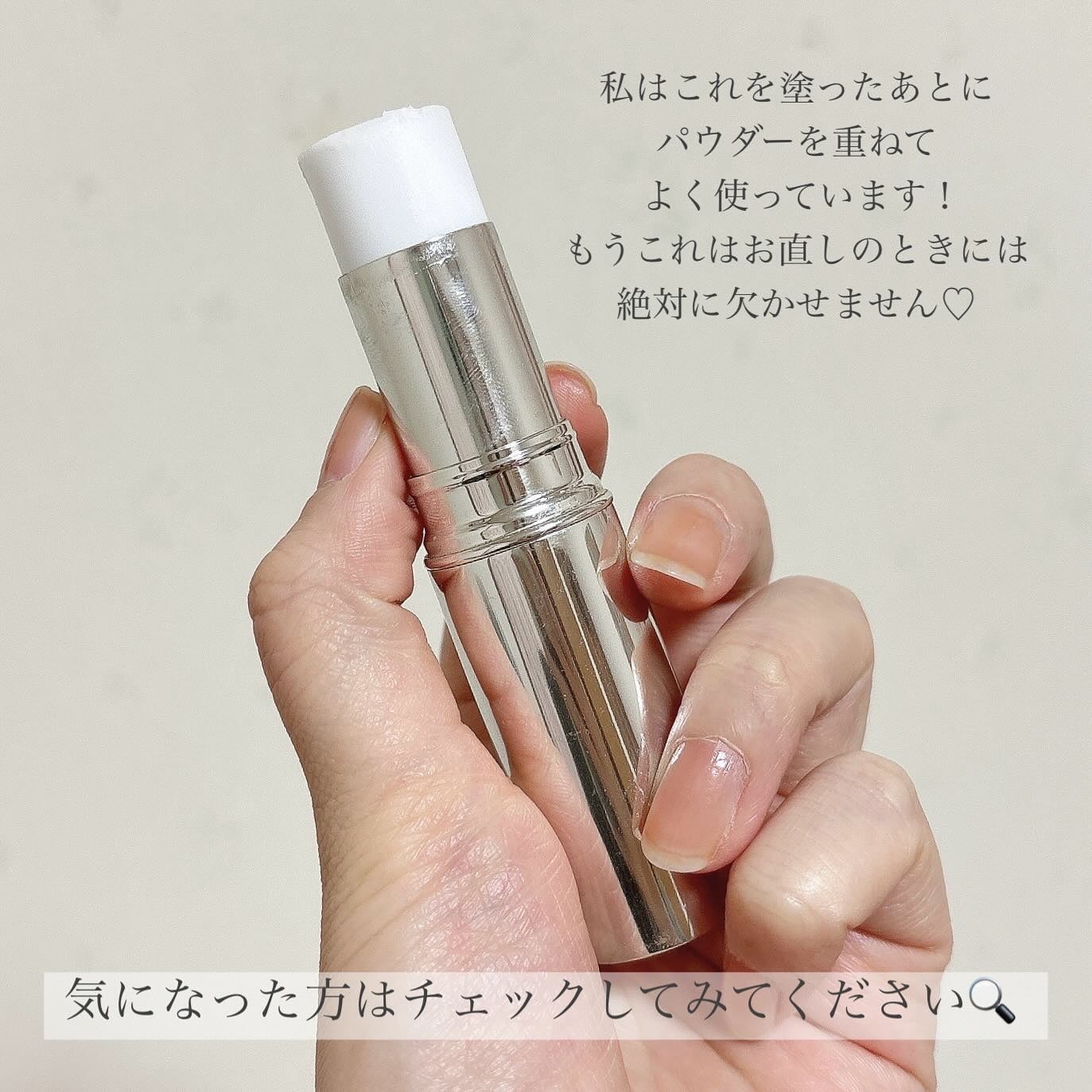 ザ・タイムR デイエッセンススティック/IPSA/美容液を使ったクチコミ(6枚目)