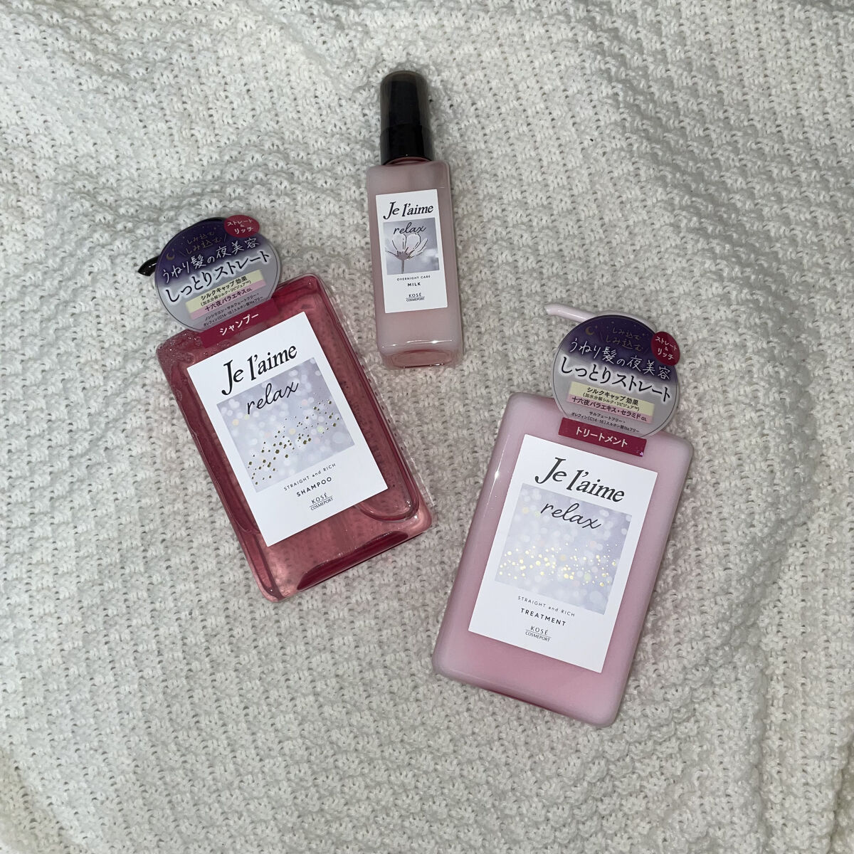 リラックス ミッドナイトリペア シャンプー／ヘアトリートメント (ストレート＆リッチ)/Je l'aime/市販シャンプーを使ったクチコミ（1枚目）