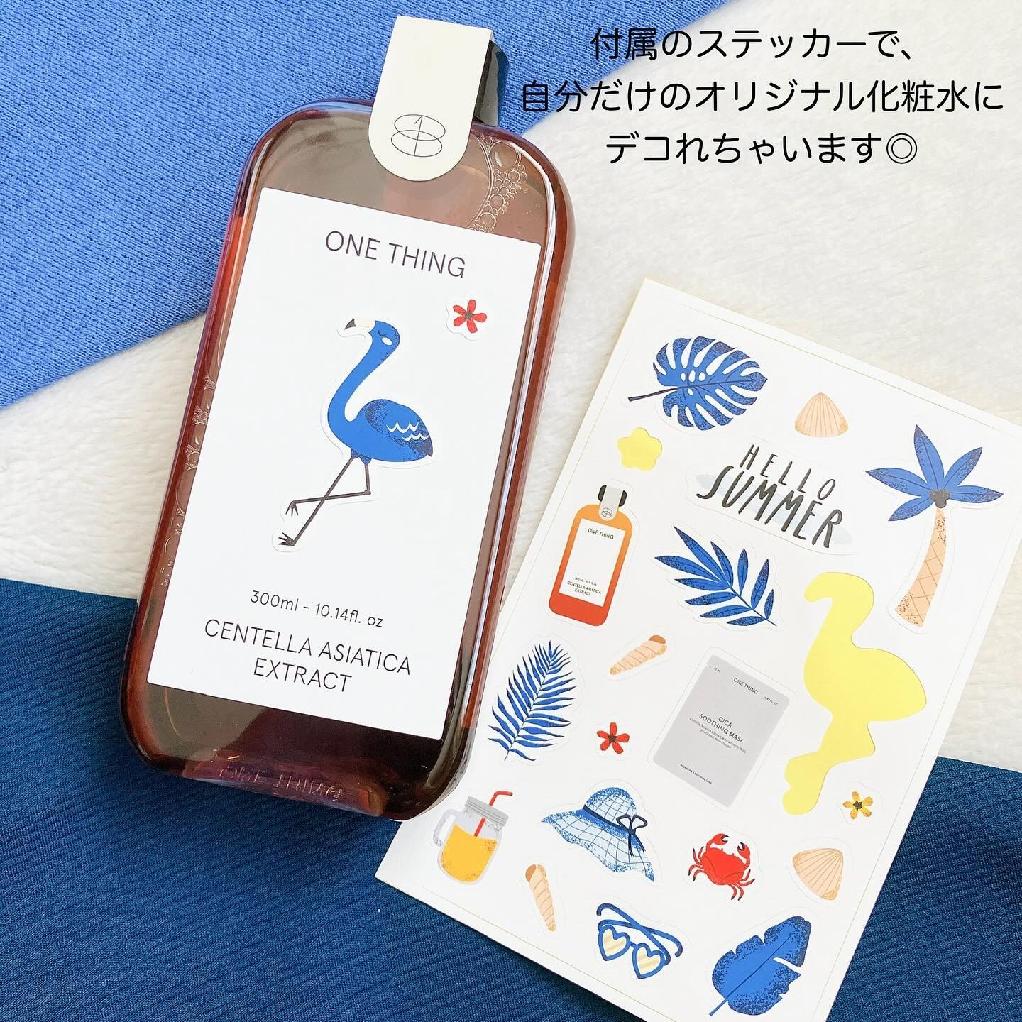 ツボクサ化粧水/ONE THING/化粧水を使ったクチコミ（3枚目）