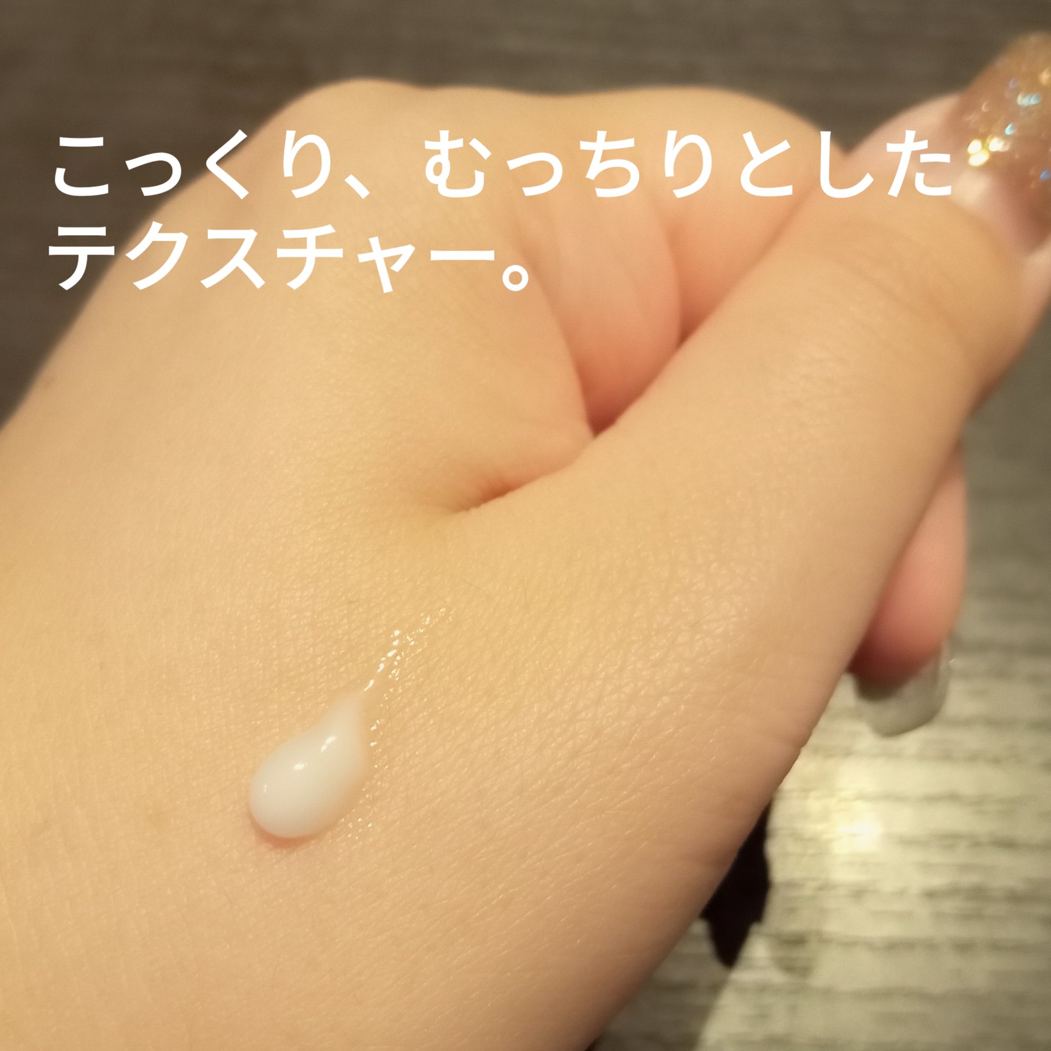 ハイドスピキュールクリーム/マークエイド/フェイスクリームを使ったクチコミ（3枚目）