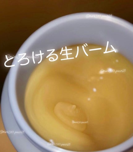 パーフェクトメルティングバーム/SENKA(専科)/クレンジングバームを使ったクチコミ(2枚目)