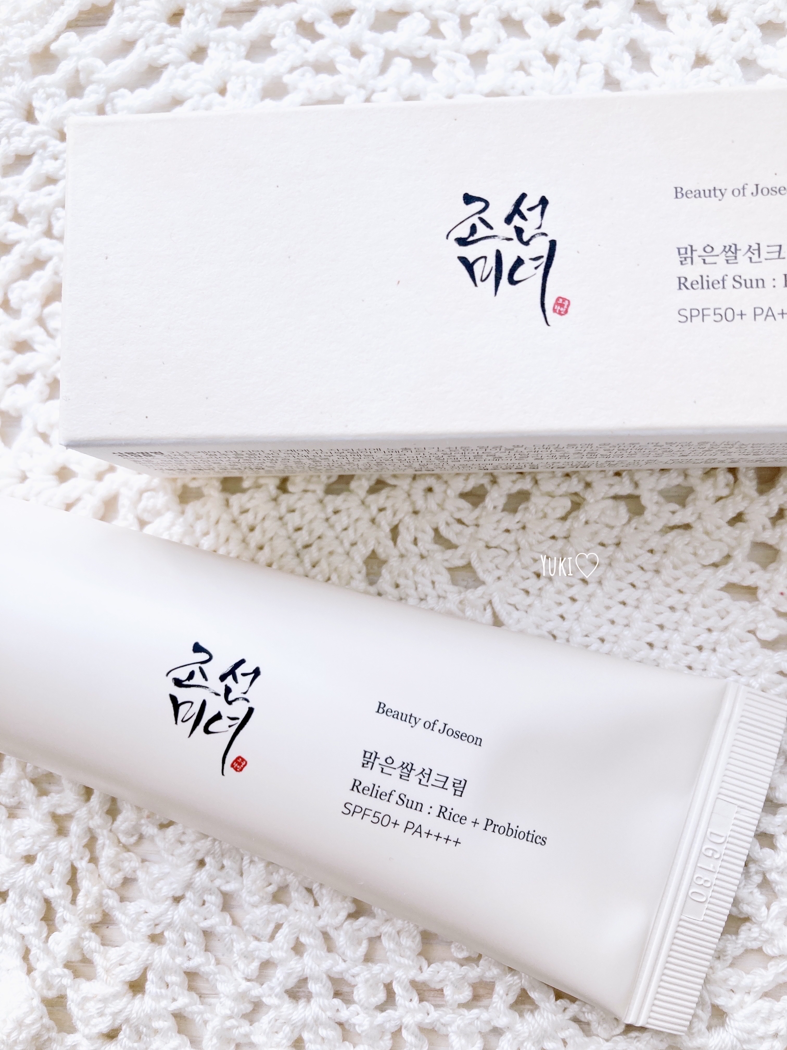 リリーフサンライス + プロバイオティクス/Beauty of Joseon/日焼け止めクリームを使ったクチコミ（1枚目）