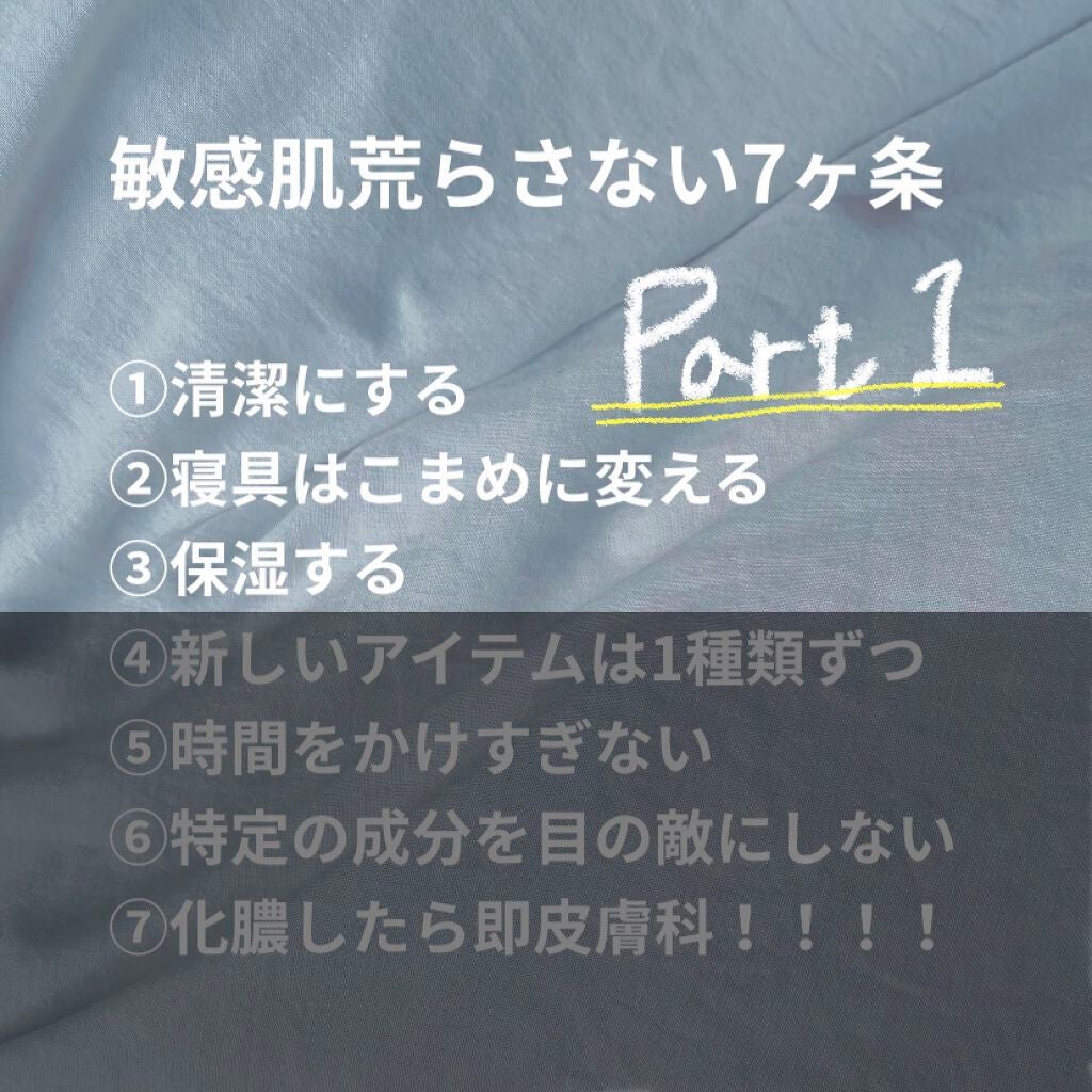 ハトムギ化粧水(ナチュリエ スキンコンディショナー R )/ナチュリエ/化粧水を使ったクチコミ(3枚目)