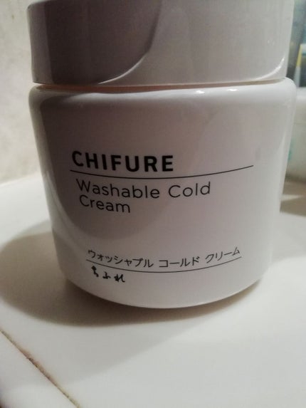 ウォッシャブル コールド クリーム/ちふれ/クレンジングクリームを使ったクチコミ(1枚目)