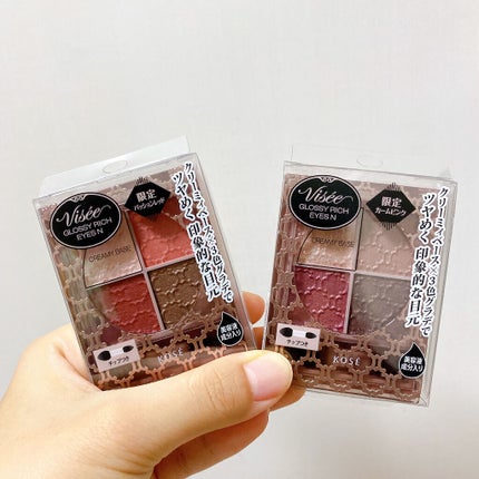 グロッシーリッチ アイズ N/Visée/アイシャドウパレットを使ったクチコミ(4枚目)
