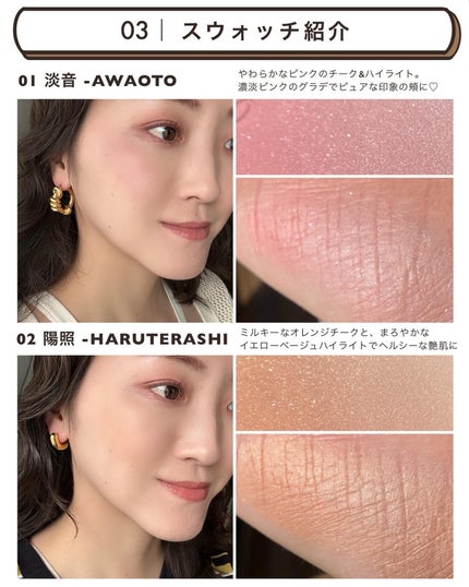 marika sugisaki | おえかきコスメ on LIPS 「秋の新作、大本命です〜SUQQUの秋コレクション速報②🍂編〜..」(5枚目)