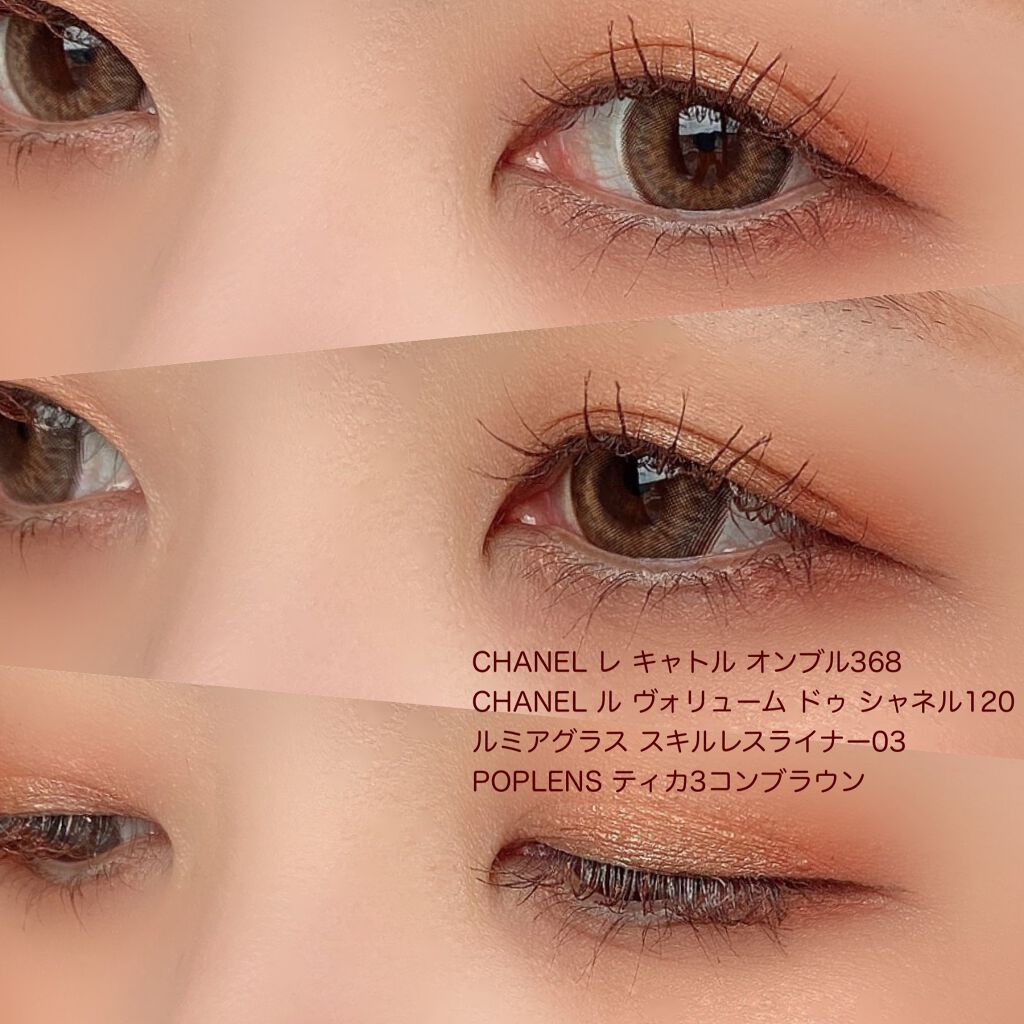 レ キャトル オンブル/CHANEL/アイシャドウパレットを使ったクチコミ(3枚目)