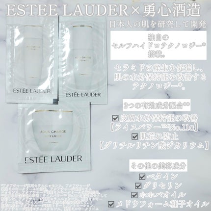 アクア チャージ 薬用 トリートメント ローション/ESTEE LAUDER/化粧水を使ったクチコミ(2枚目)