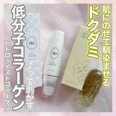 Nuborn Cell Eoseongcho Green Energy Essence Toner/BLANC DUBU/化粧水を使ったクチコミ（1枚目）