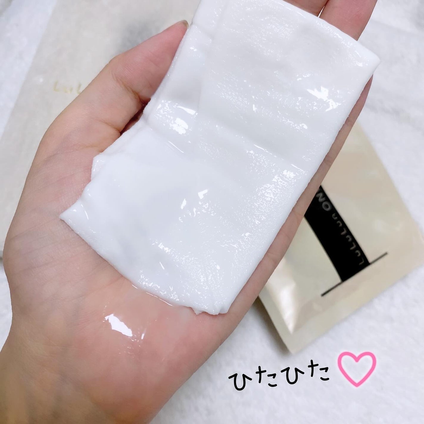 ルルルン ONE/ルルルン/シートマスク・パックを使ったクチコミ(3枚目)