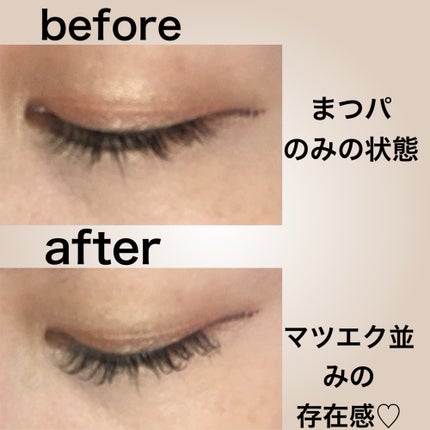 ハイパーリフトマスカラ/D-UP/マスカラを使ったクチコミ(4枚目)