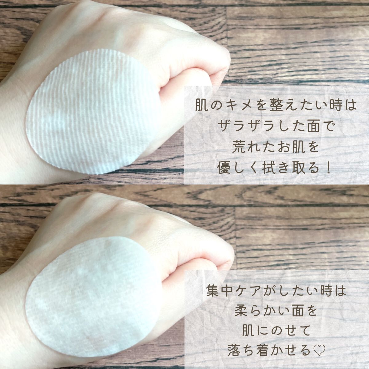 ドクダミカーミングタッチスポットパッド/Abib /トナーパッドを使ったクチコミ（3枚目）